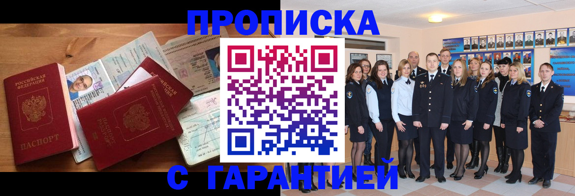 пропишу в квартире в Аркадаке