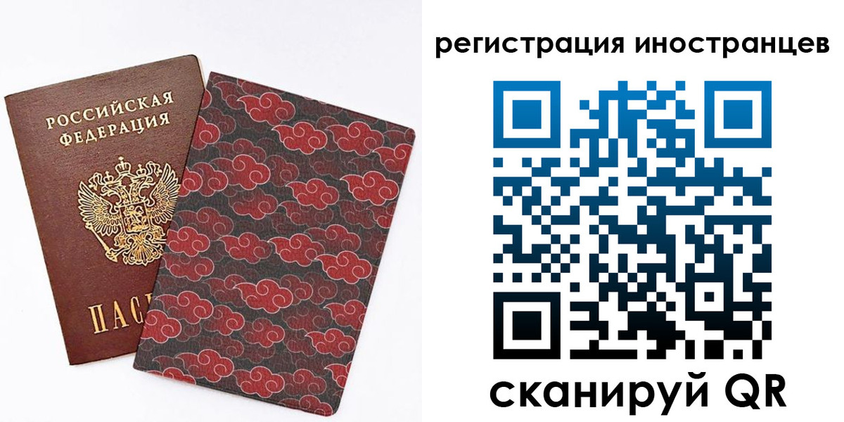 временная регистрация гарантия в Аркадаке