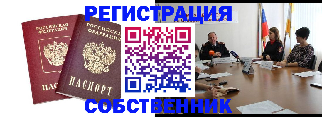 регистрация для школы в Аркадаке