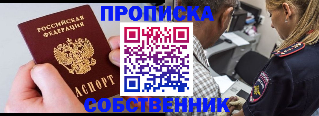 регистрация для дет. сада в Аркадаке
