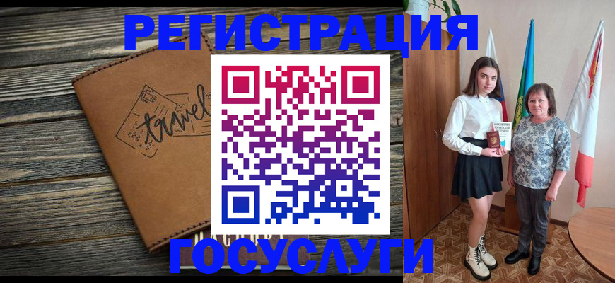 прописка иностранных граждан в Аркадаке