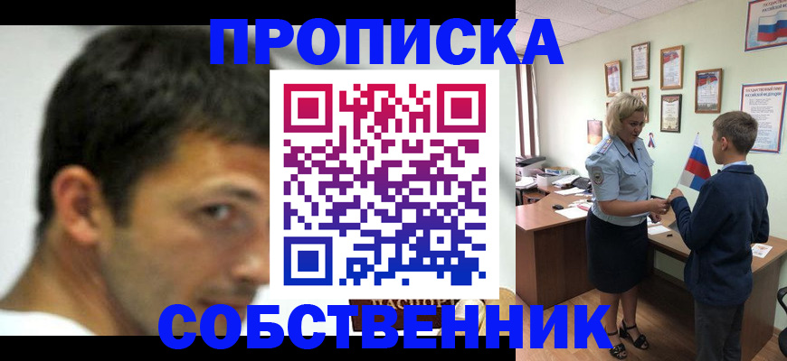 регистрация в Аркадаке